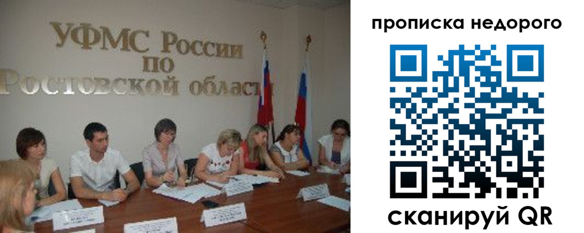 форма 3 в Мурманской области