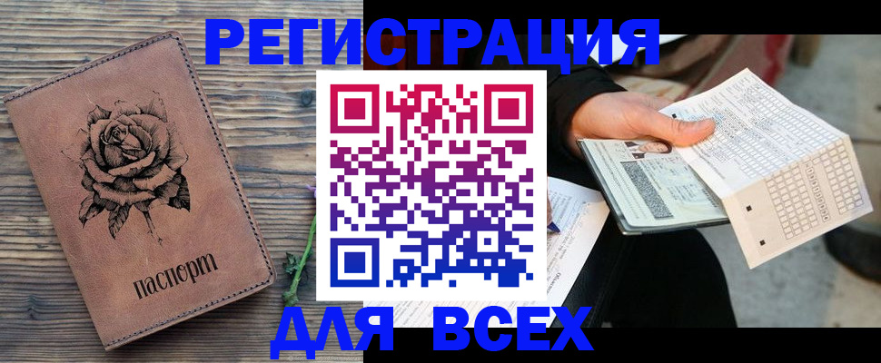 форма 3 в Мурманской области
