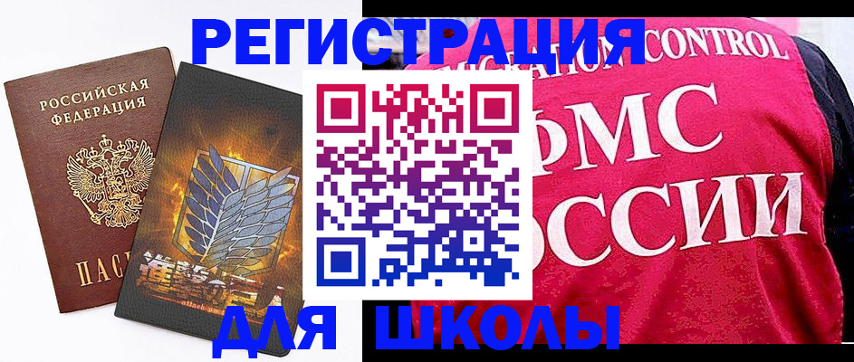 временная регистрация госуслуги в Мурманской области